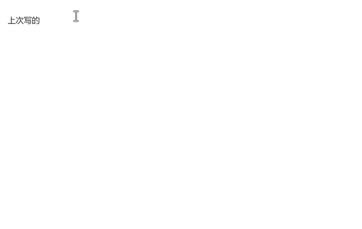 笔记同步助手/images/58afe6e3502b0a34baa1456762860c22_MD5.gif