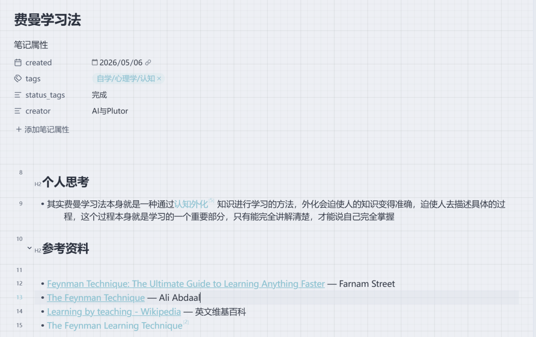 笔记同步助手/images/6b97af428ba5ed3a6e5e85e3f186b200_MD5.png