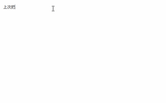 笔记同步助手/images/7d8ecb7f2e70f05f2155e034955eaf80_MD5.gif