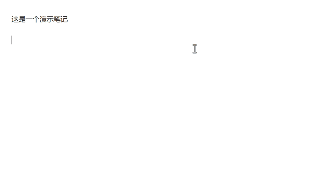 笔记同步助手/images/92f0753b0d6b124928174dd01af3ea00_MD5.gif