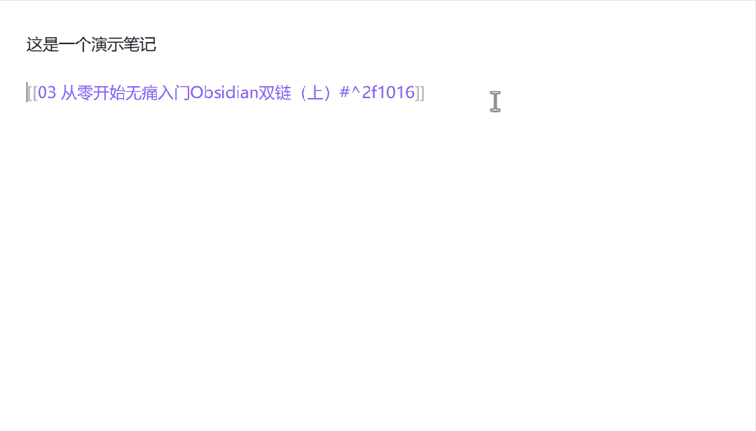 笔记同步助手/images/dfbc3e856dc97d4ad907a1873e6cfa8d_MD5.gif