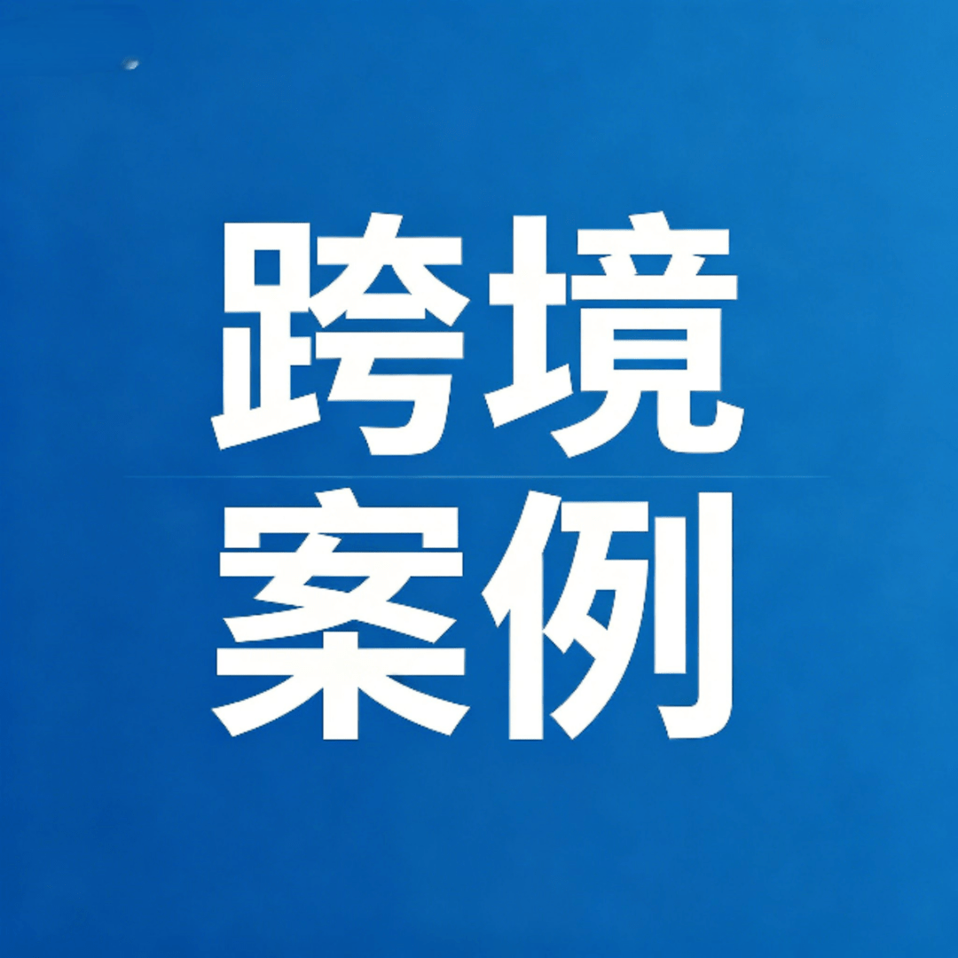 笔记同步助手/images/e043388c640588593761403af5649a45_MD5.png80